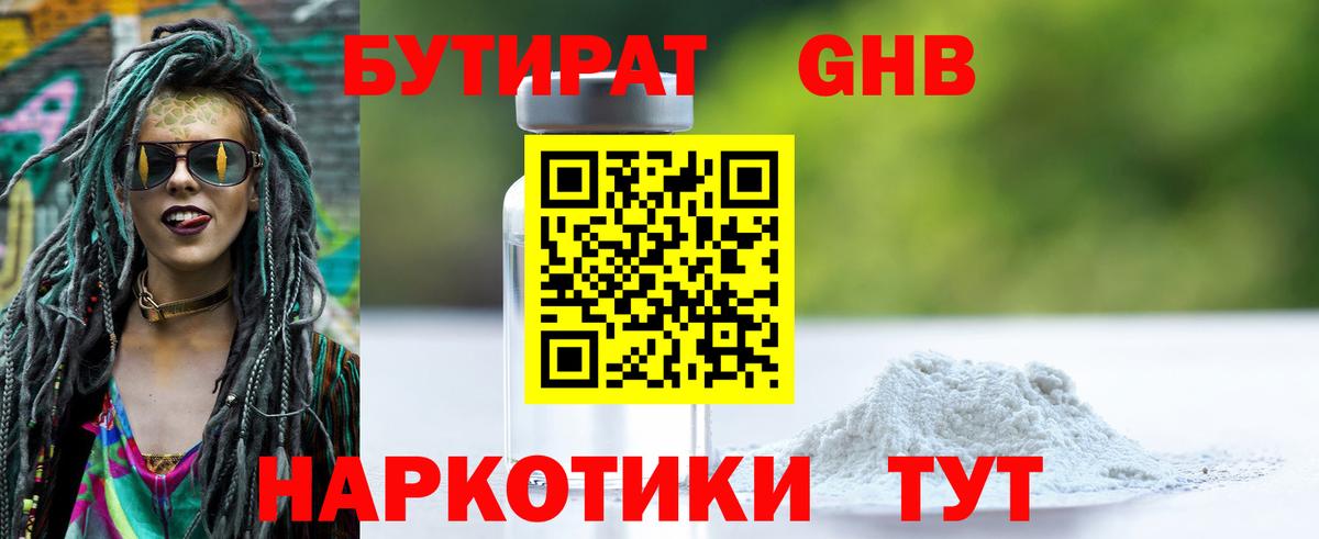 Гашиш  COCAIN  АМФЕТАМИН кристаллы  Саранск  Меф кристаллы  Вход с VPN  МАРИХУАНА  ГАШИШ 