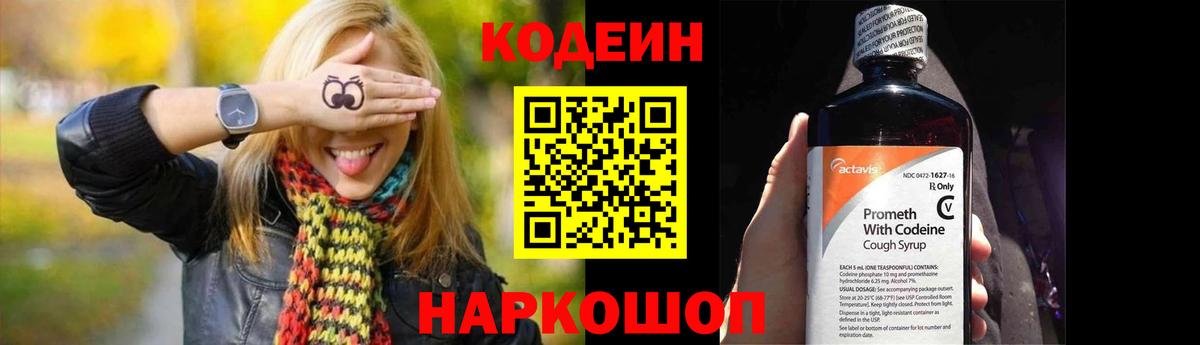 МЕФ Саранск