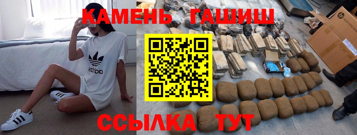 Гашиш ice o lator  Вход с VPN  ГАШ hashish  ГАШИШ  Саранск 