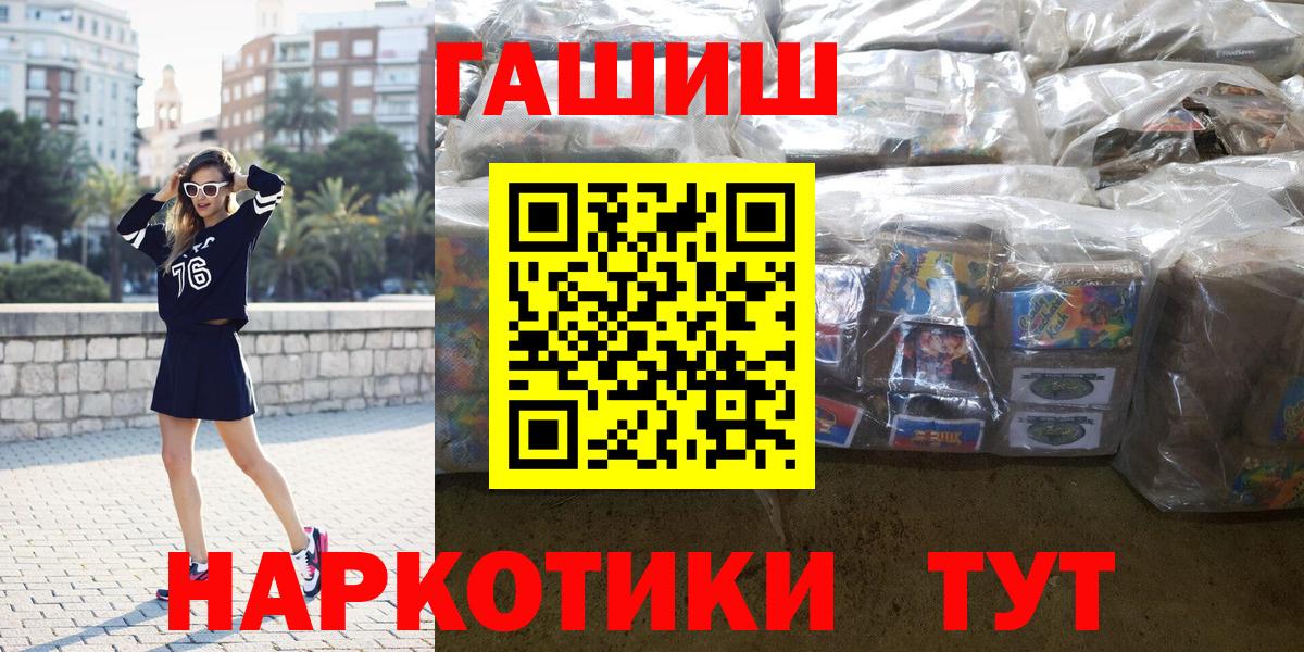 ГАШИШ VHQ Саранск
