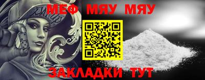 прущая мука Пыть-Ях