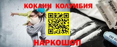 синтетический гашиш Пушкино