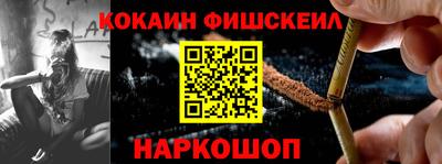 синтетический гашиш Пушкино