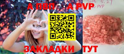 синтетический гашиш Пушкино