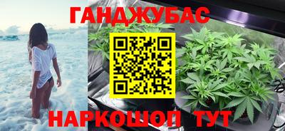 синтетический гашиш Пушкино