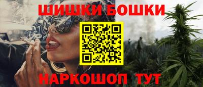 синтетический гашиш Пушкино