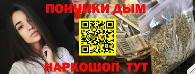 синтетический гашиш Пушкино