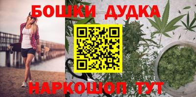 синтетический гашиш Пушкино