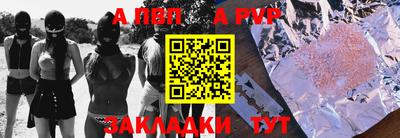 амфетамин Рыбинск