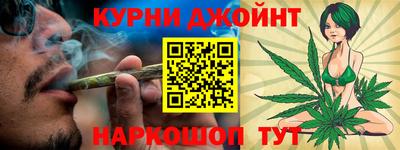 синтетический гашиш Пушкино