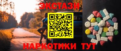 синтетический гашиш Пушкино