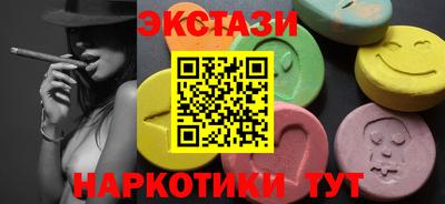 синтетический гашиш Пушкино