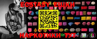 ALPHA-PVP Рузаевка