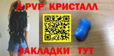 индика Пугачёв