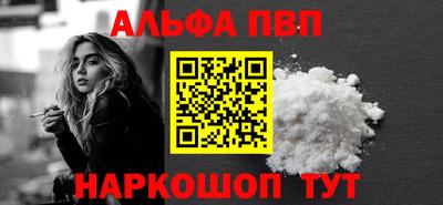прущая мука Пыть-Ях