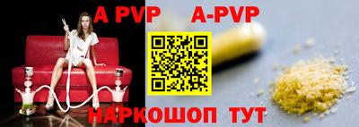 индика Пугачёв