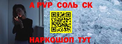 прущая мука Пыть-Ях