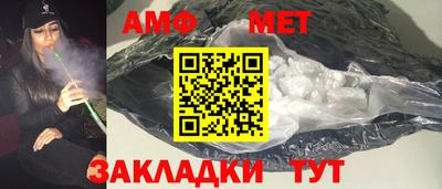 амфетамин Рыбинск