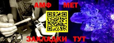 синтетический гашиш Пушкино