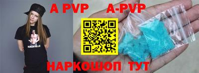 прущая мука Пыть-Ях