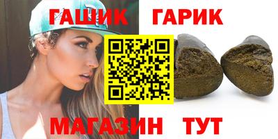 синтетический гашиш Пушкино