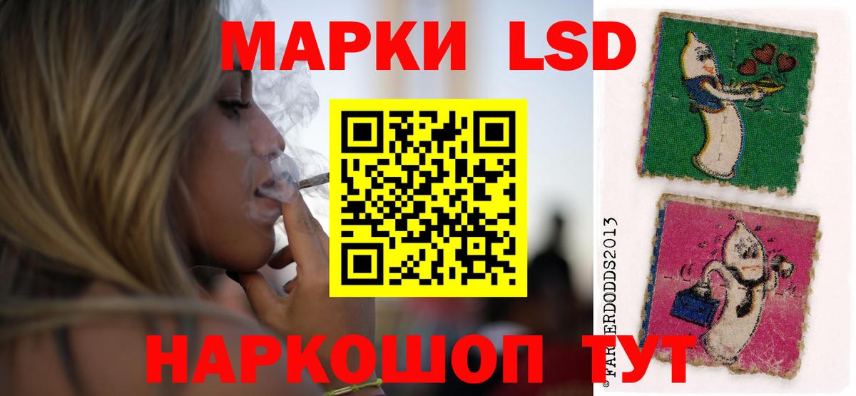 Лсд 25 экстази ecstasy Саранск