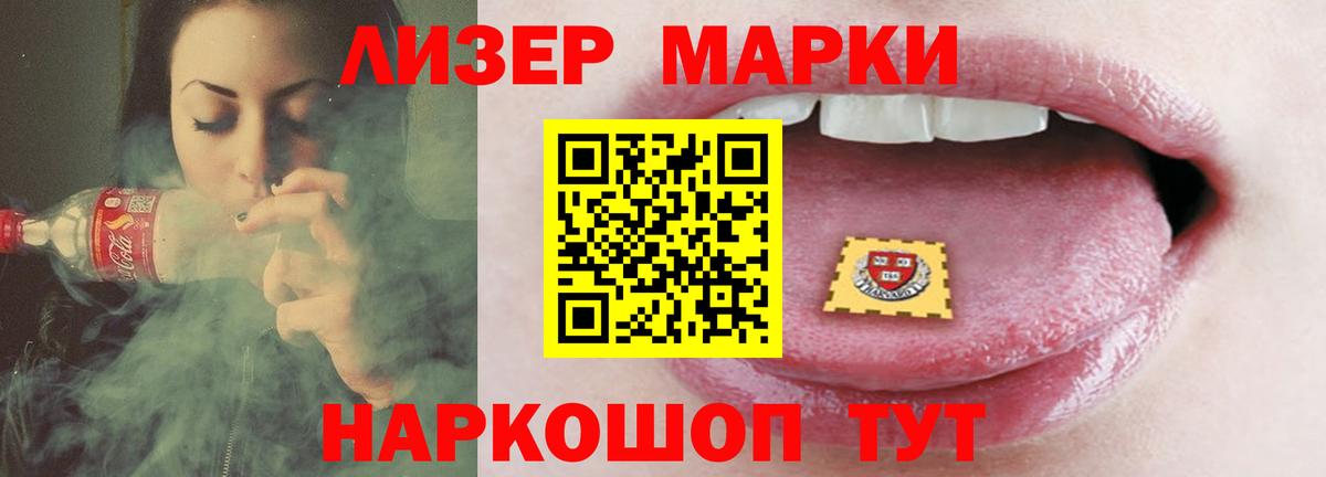 Саранск  LSD-25 экстази ecstasy  ЛСД экстази  ЛСД экстази кислота  Вход с VPN 