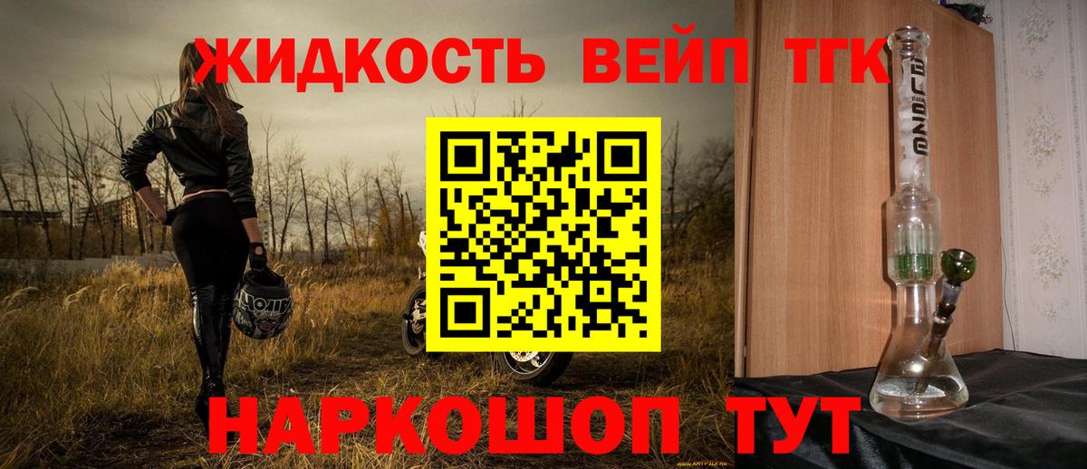 Саранск    онион  Дистиллят ТГК гашишное масло  Вход с VPN  Дистиллят ТГК концентрат 