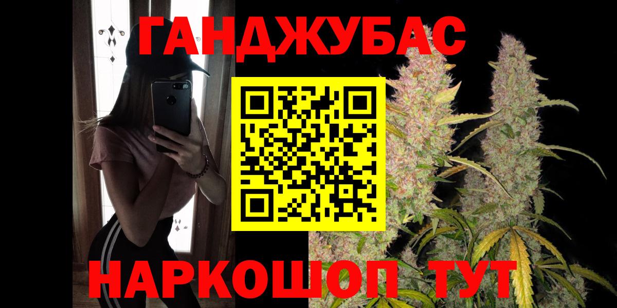 Марихуана гибрид Саранск